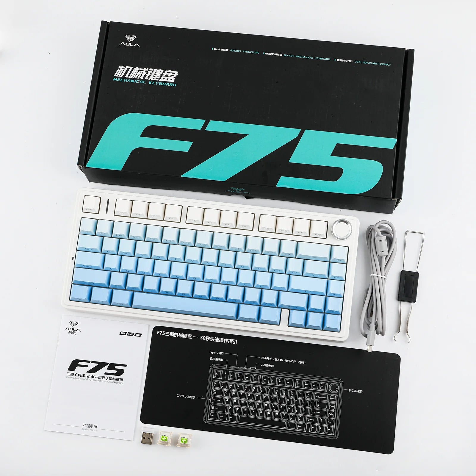 AULA - F75 Wireless Mechanical Keyboard - Bezprzewodowa Klawiatura Mechaniczna - Gradient Blue Side-Engraved